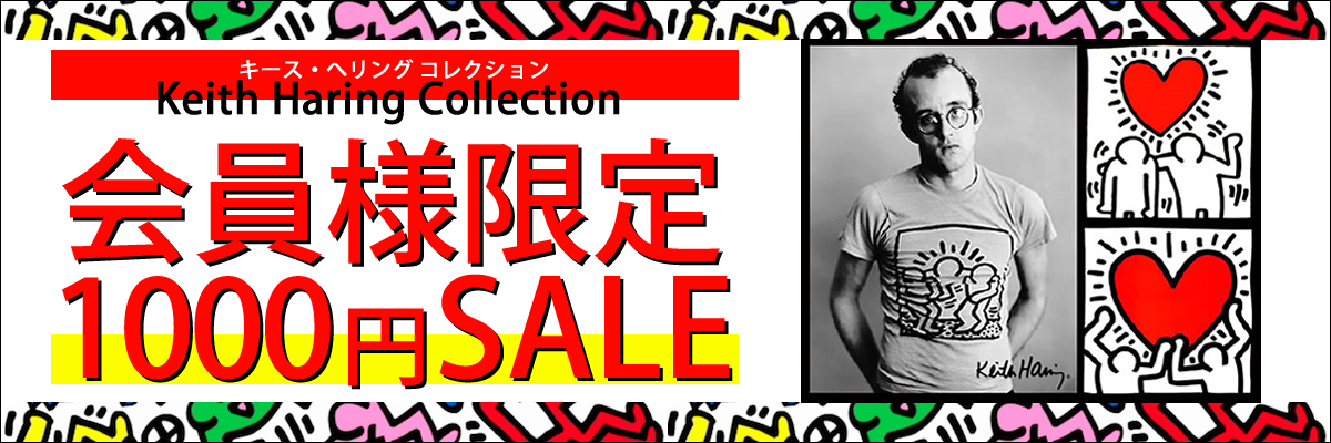 キースヘリング スマホケースの選び方 スマホケース専門店ウイングライド 公式