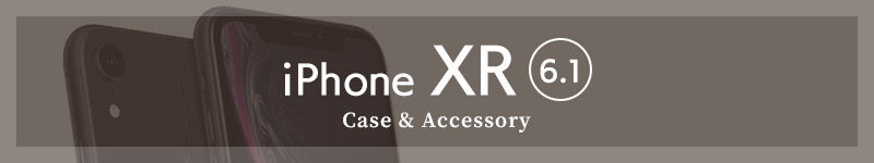 iPhoneXR ケース・フィルム