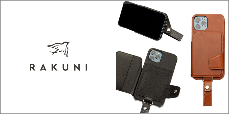 iPhoneケース おすすめ ブランド RAKUNI ラクニ