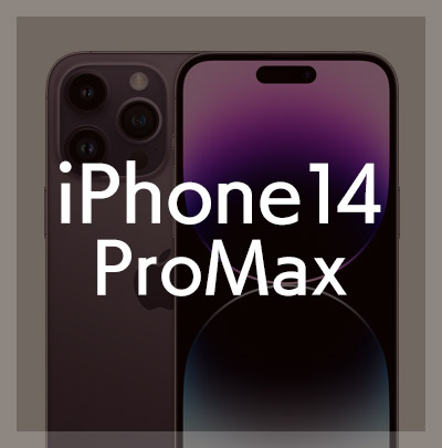 iPhone14ProMax 手帳型ケースはこちら