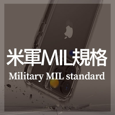 iPhone15Plus スマホショルダー 耐衝撃 米軍MIL規格はこちら