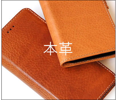 iPhoneXS iPhoneXケースの選び方 おすすめ 本革ケース