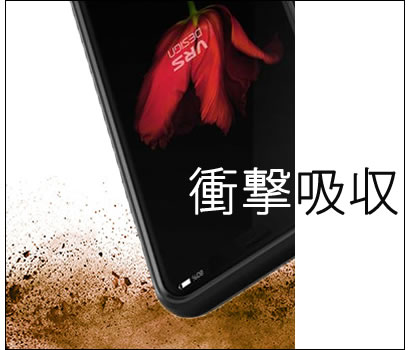 iPhoneXS iPhoneXケースの選び方 おすすめ 衝撃吸収ケース