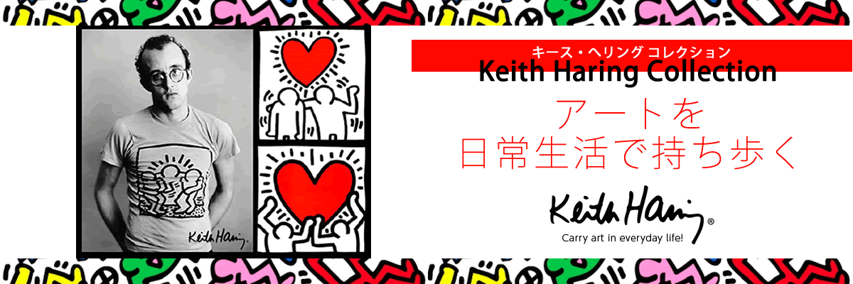 キース へリング ケース Keith Haring