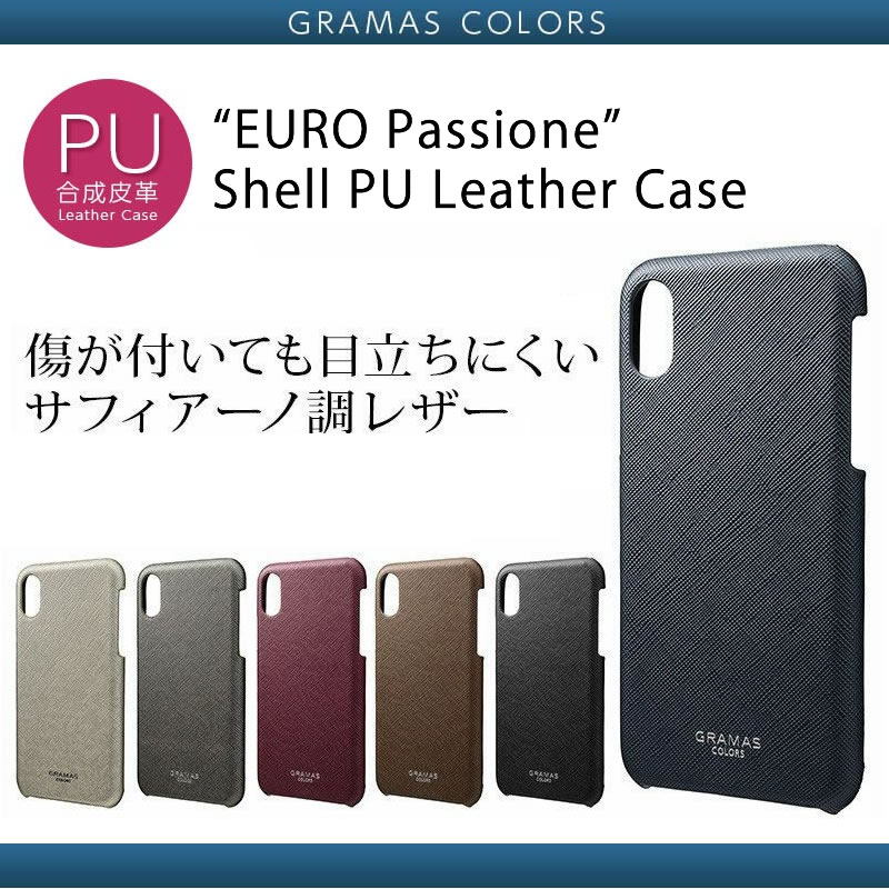 ◇高品質 新品 GRAMAS グラマス iPhoneケース a93 sushitai.com.mx