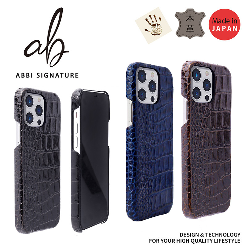 【クロコ柄】イタリアンレザー iPhone14Pro / iPhone14 ケース 背面 本革 シェル ABBI SIGNATURE