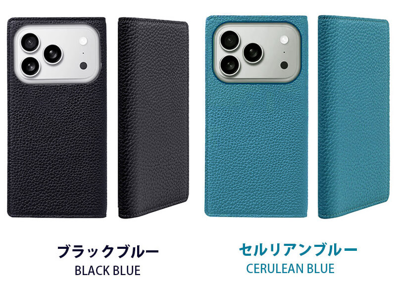 ブラック ブルー