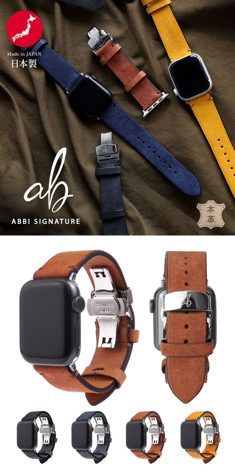 MARGOT（マルゴー） イタリアンレザーバンド for Apple Watch