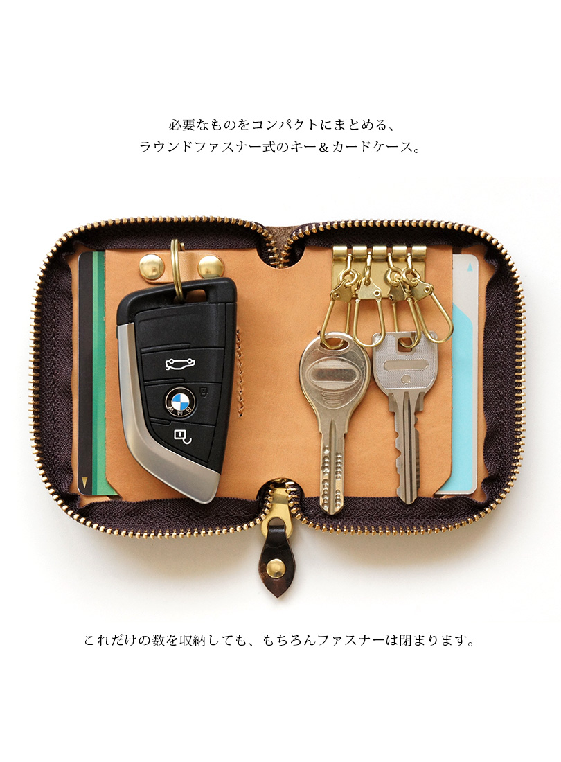 AGILITY サボン キー＆カードケース 日本製 迷彩柄 レザー』 本革 