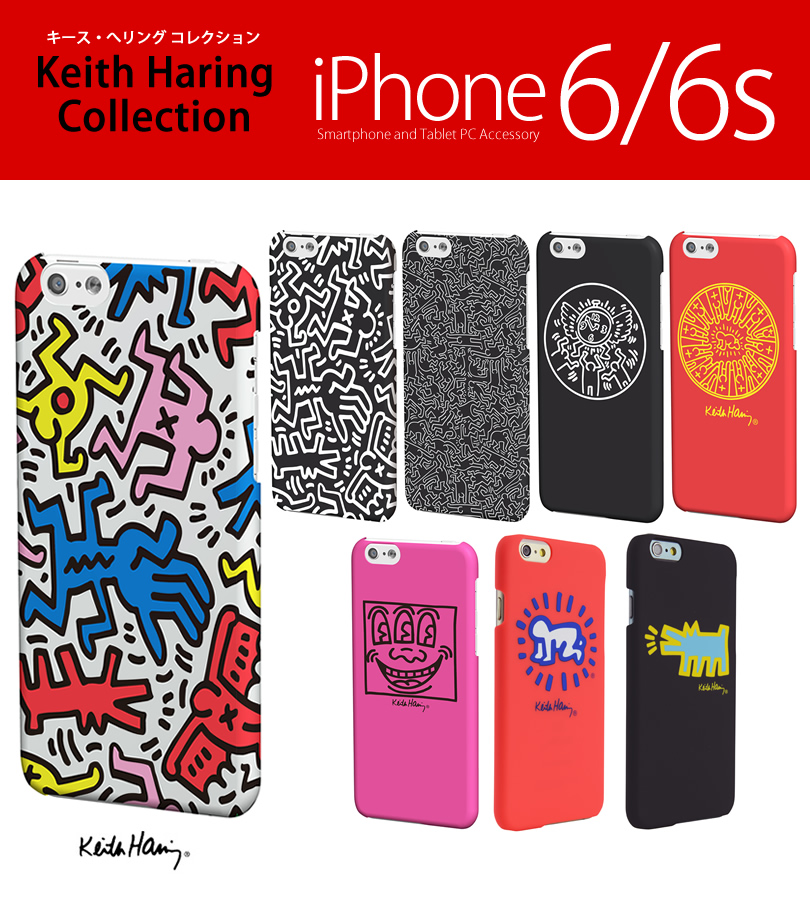 Keith Haring Collection Hard Case For Iphone 6 6s キース ヘリング Iphone6s ケース Iphone6 ケース ハード タイプ ハードケース