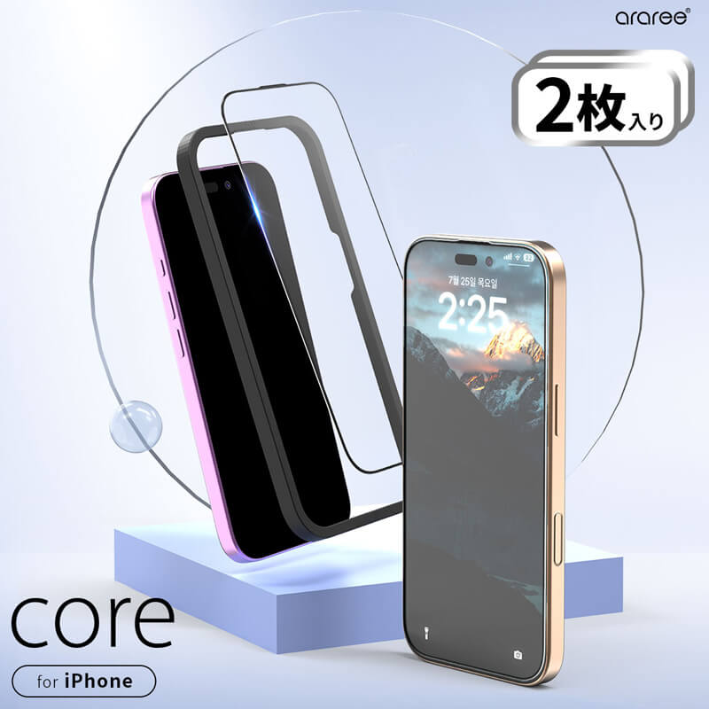 araree「CORE」液晶保護ガラスフィルム 2枚入り