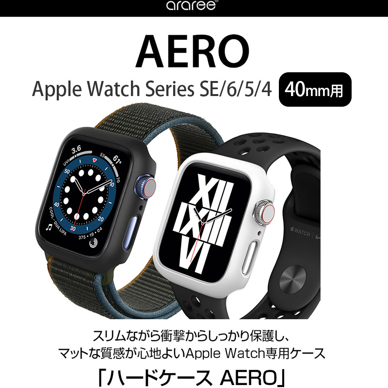 SALE／55%OFF】 Apple Watch 40mm se 対応 ケースバンド ブルー
