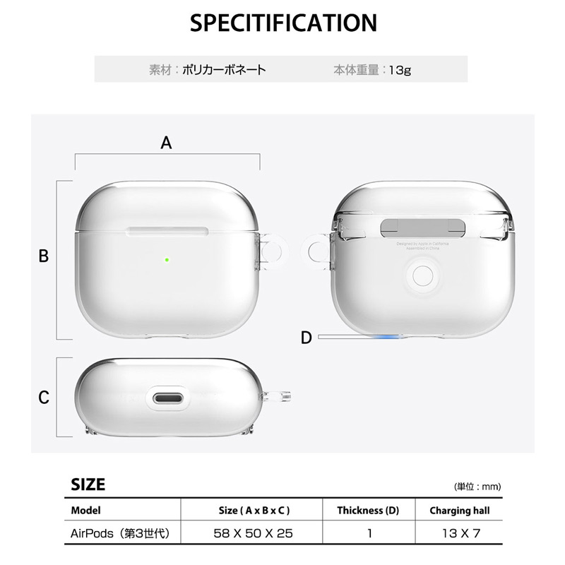 新製品情報も満載 AirPods第3世代クリアケース cerkafor.com