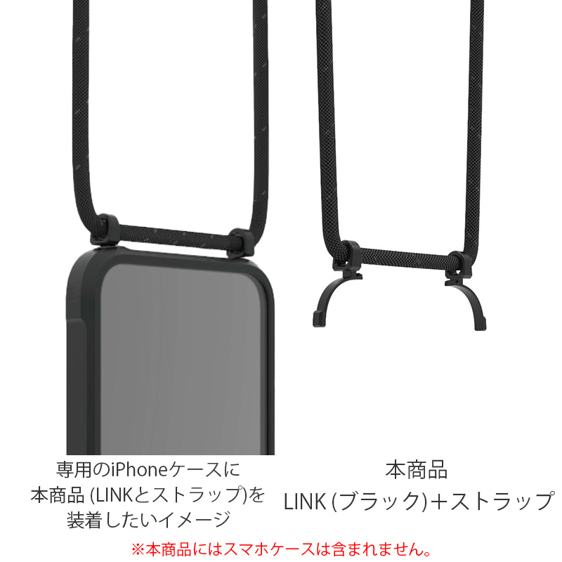 ABSOLUTE ストラップ + LINK (クリア) for LINKASE AIR iPhone14 シリーズ 専用
