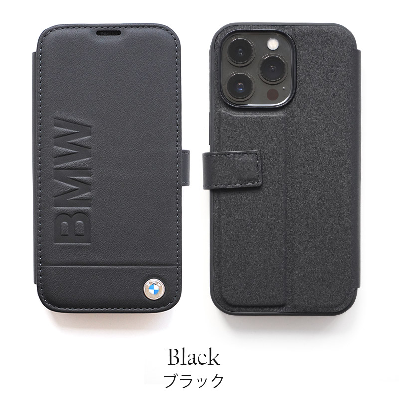 上質な本革を使用したBMW公式ライセンスケースfor iPhone13シリーズ～ブラック～