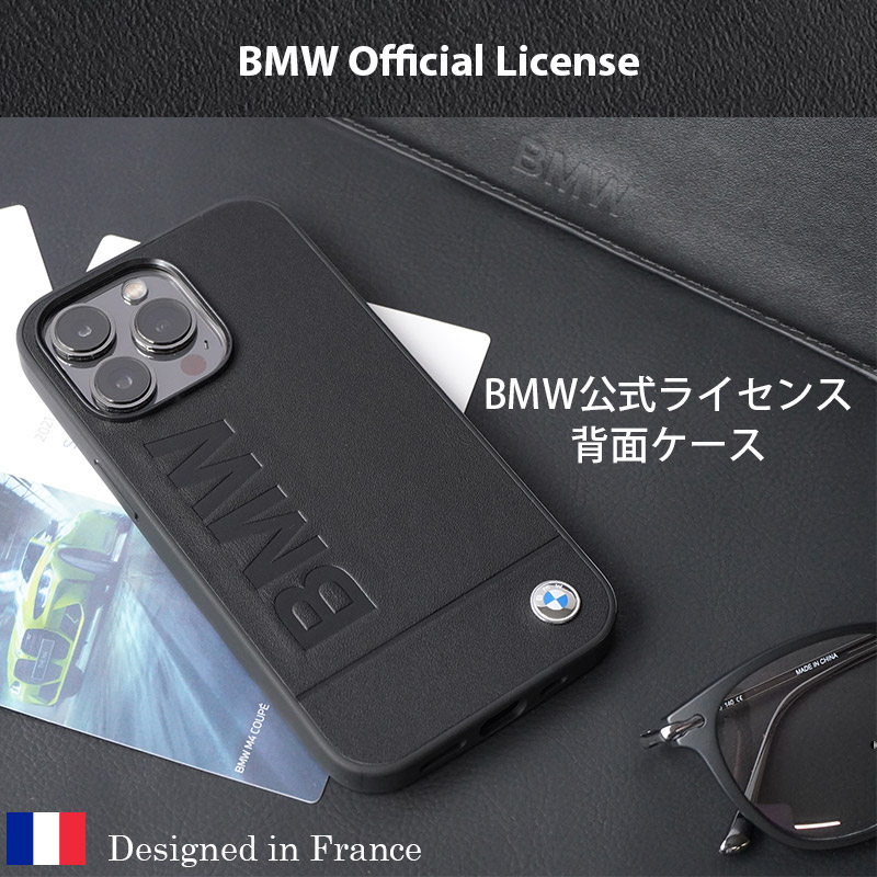 BMW公式ライセンス 背面ケース