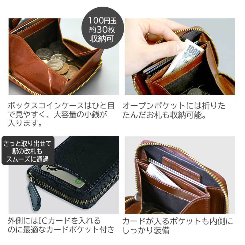 MILAGRO イタリア製 ヌメ革 横型 ボックス コインケース』 財布 本革 小銭入れ ラウンド ファスナー 小銭入れ ／ コインケース