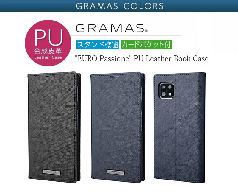 1050円 40％OFFの激安セール モバイルアクセサリー AirPods Pro ケース “EURO Passione” PU Leather Case
