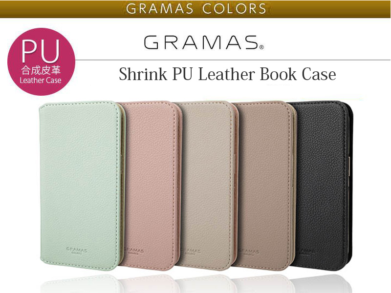 Shrink PU Leather Book Case シュリンクレザーのような柔らかな風合いのPUレザーとゴールドメッキを組み合わせた,手帳型ケースです。