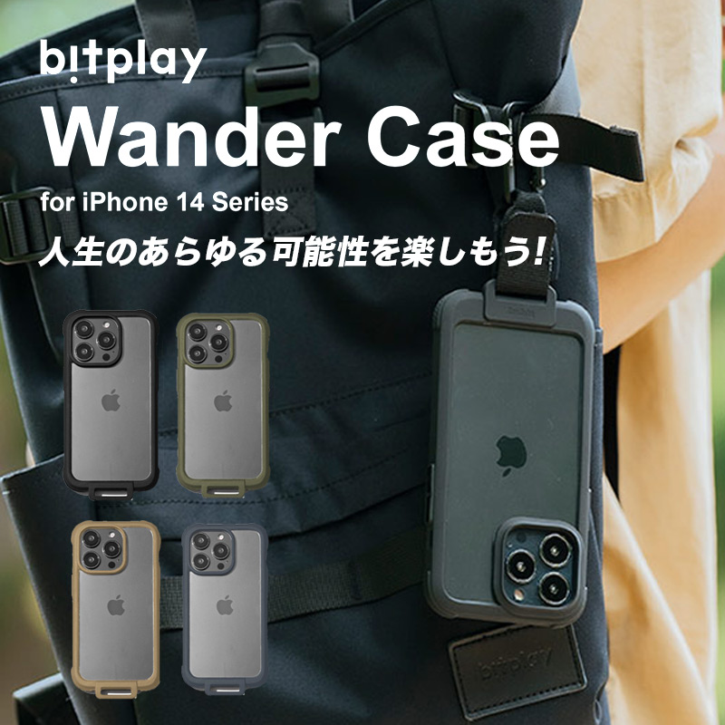 bitplay・Wander Case for iPhone 14シリーズ