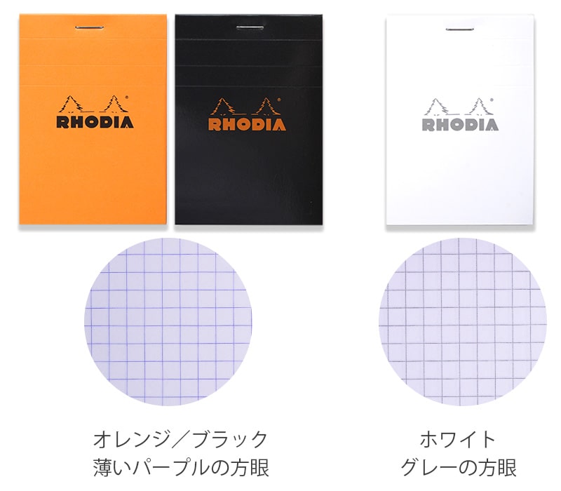 RHODIA ブロックロディア No.11』 5mm 方眼 A7サイズ メモ帳 高級ノート・メモ帳
