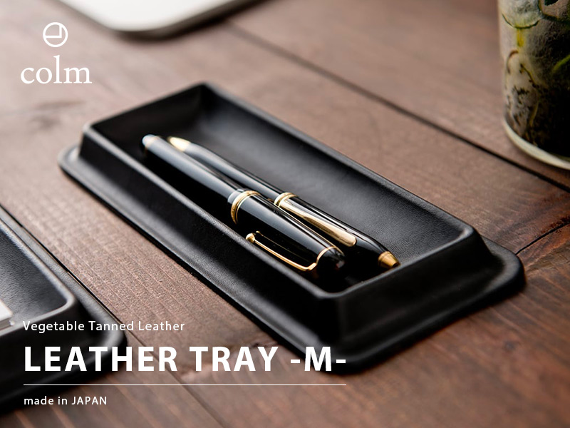colm Leather Tray シリーズ、Ｌサイズ・ブラック