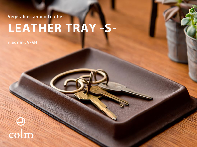 colm Leather Tray シリーズ、Sサイズ・ブラック
