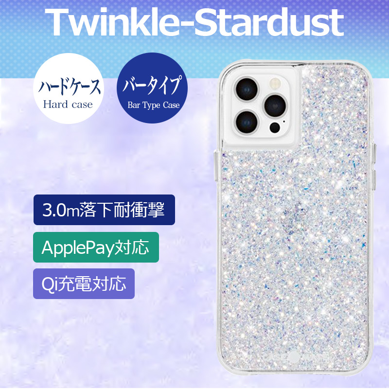 Case-Mate 抗菌・3.0m 落下 耐衝撃 Twinkle - Stardust、iPhone13 mini Pro Max ケース 背面 カバー 耐衝撃