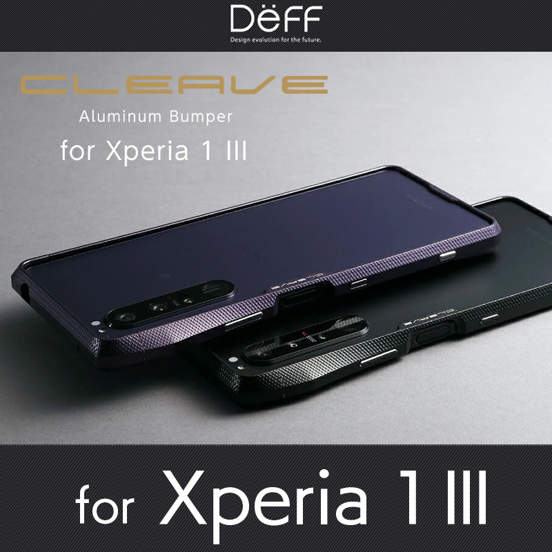 CLEAVE Aluminum Bumper CHRONO for Xperia 1 III