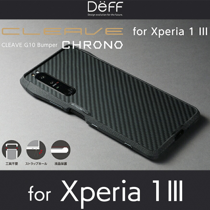 CLEAVE G10 Bumper CHRONO for Xperia 1 III