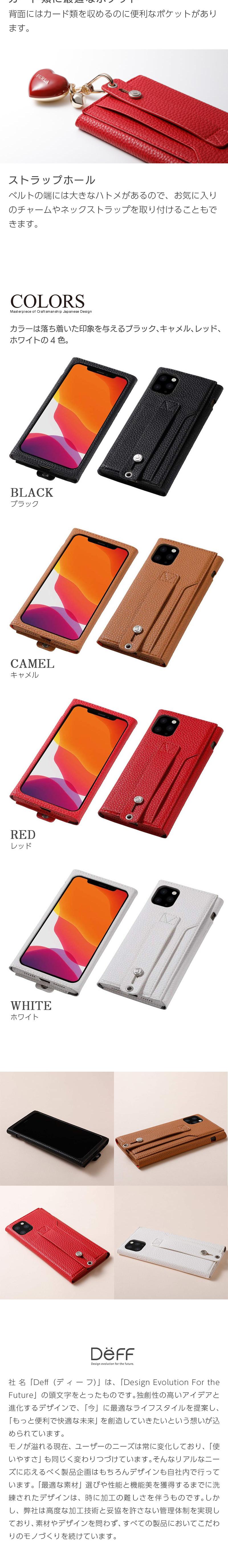 Deff clings Slim Hand Strap Case』 iPhone 11 Pro ケース レザー 