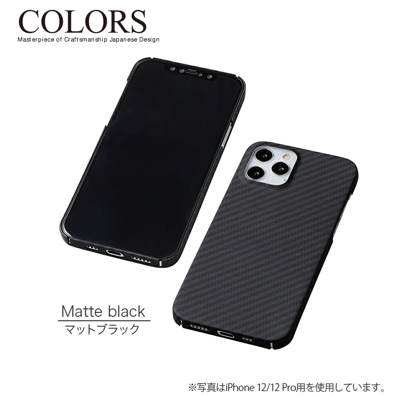 Deff Ultra Slim & Light Case DURO』 iPhone13mini ケース 背面型