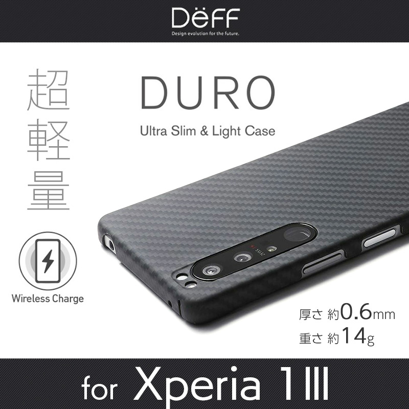 Ultra Slim & Light Case DURO Special Edition for Xperia 1 III