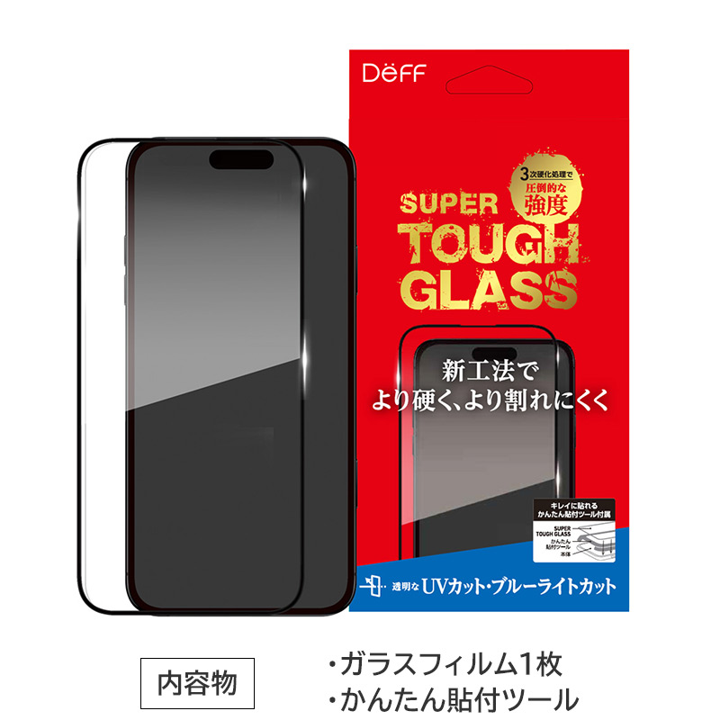 Deff SUPER TOUGH GLASS 透明タイプ