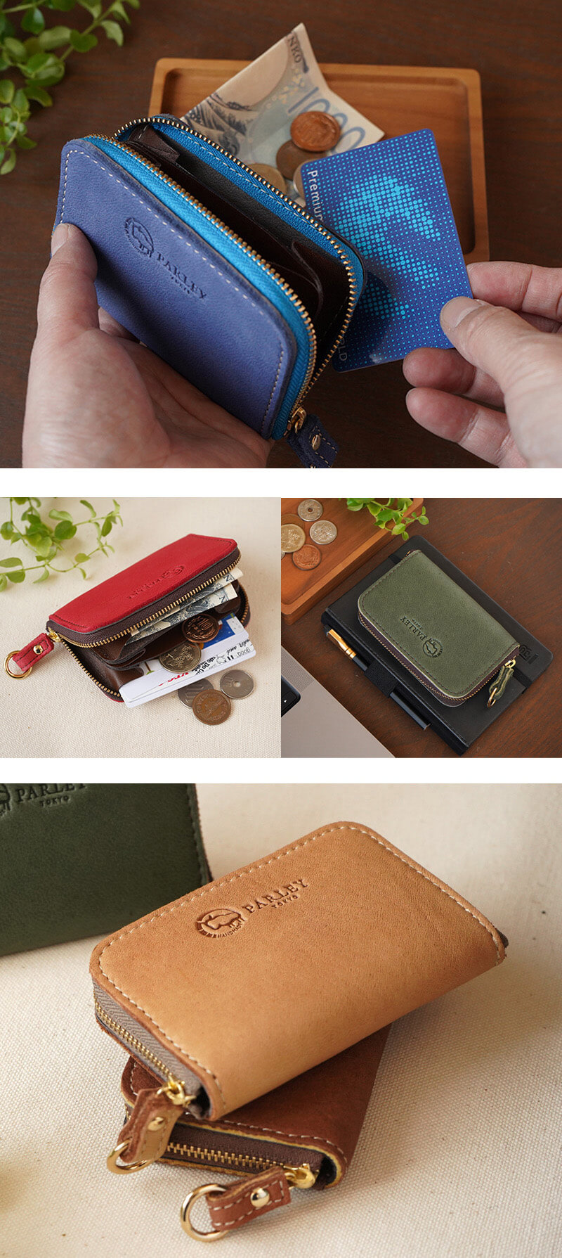 エルク革 ラウンドミニ財布