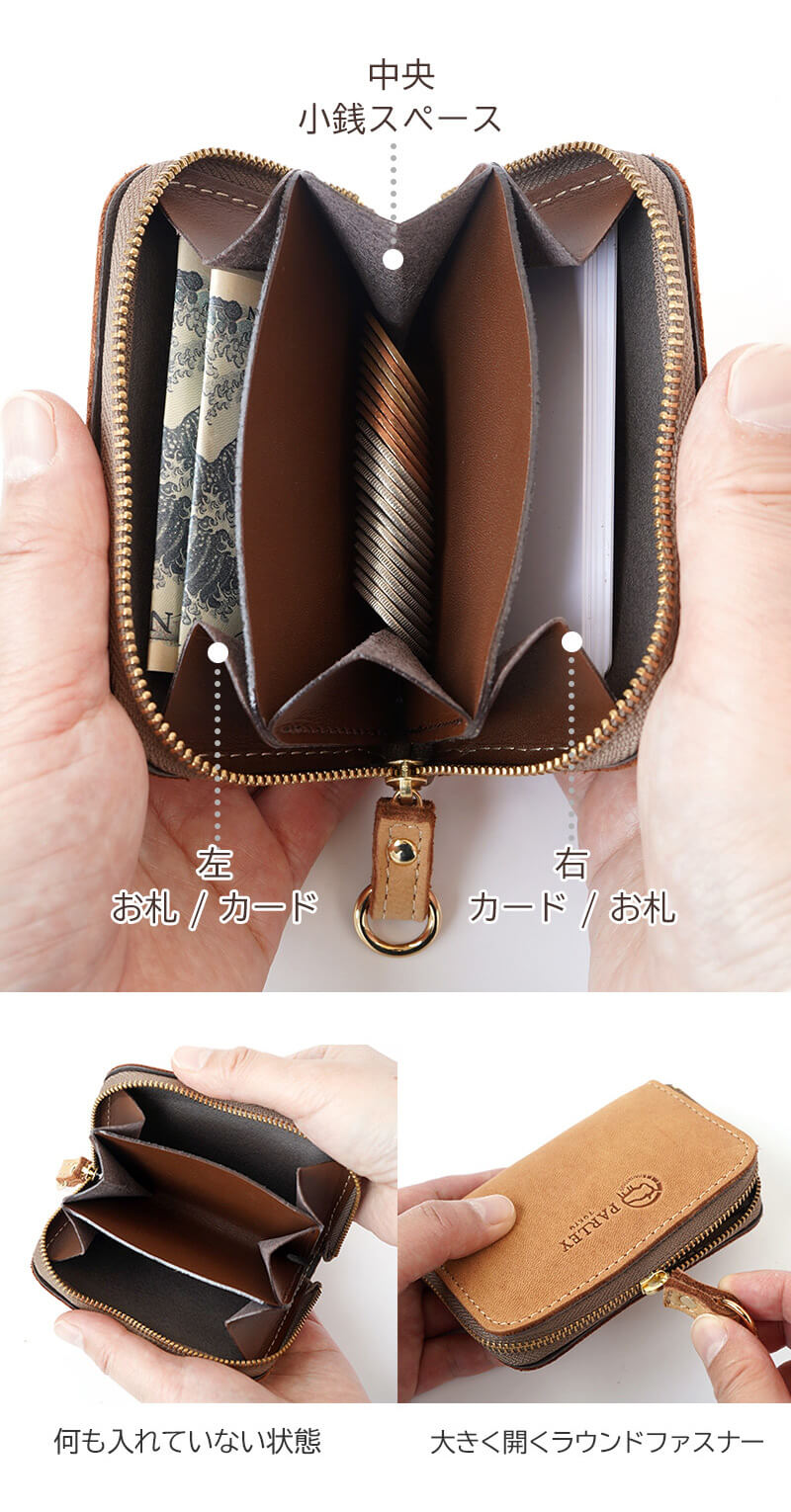 3つのスペースでスッキリ収納