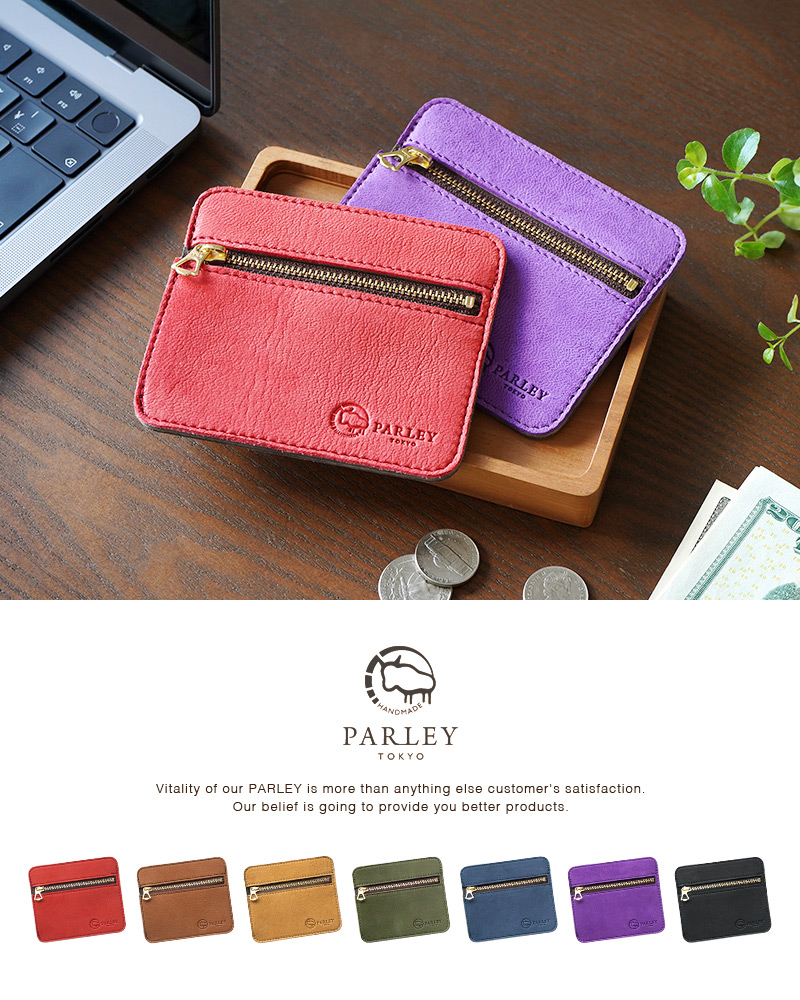 革の風合いを楽しめるレザーウォレット