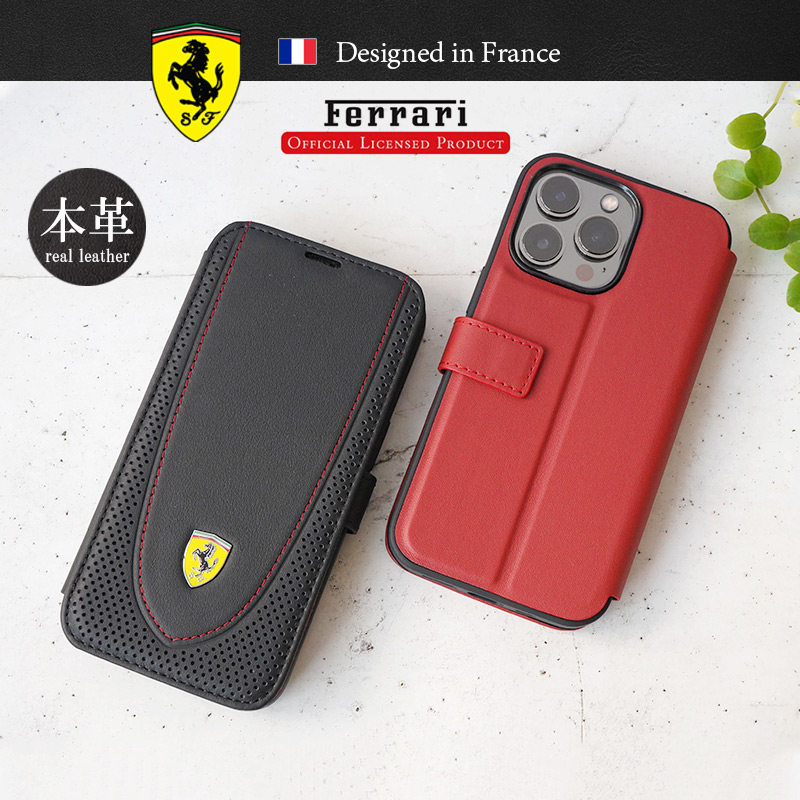 Ferrari フェラーリ 手帳型ケース 本革』 iPhone13Pro / 13ProMax