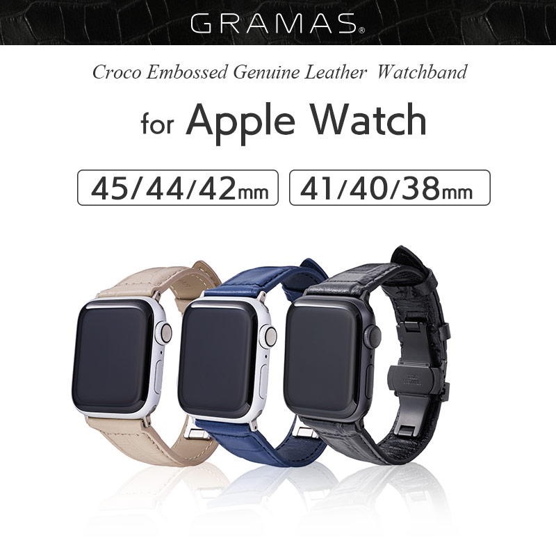 GRAMAS 本革applewatchバンド Croco Embossed Genuine Leather Watchband