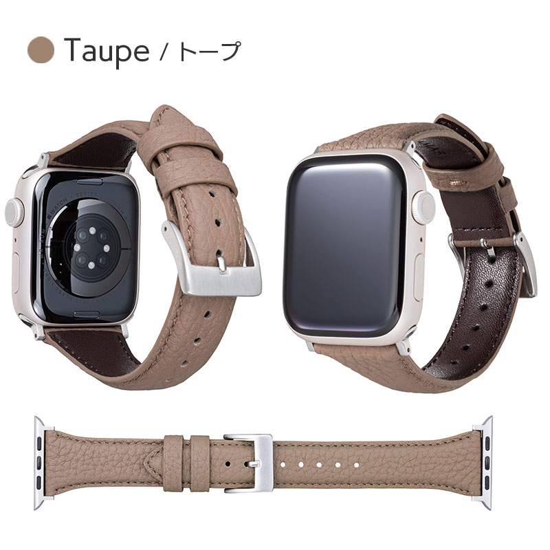 Taupe トープ