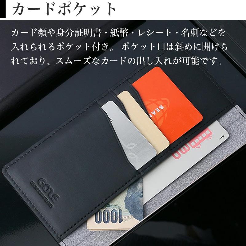 カードポケット。カード類や身分証明書・紙幣・レシート・名刺などを入れられるポケット付き。 ポケット口は斜めに開けられており、スムーズなカードの出し入れが可能です。 