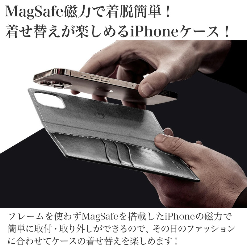 MagSafe磁力で着脱＆ミニマルデザインを実現
