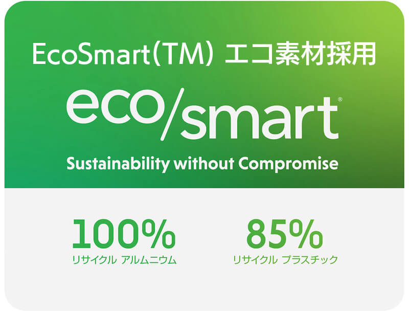 EcoSmart(TM) エコ素材採用