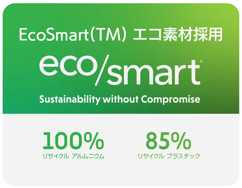 EcoSmart(TM) エコ素材採用