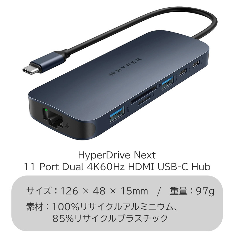 HyperDrive Next 11 Port Dual 4K60Hz HDMI USB-C Hub