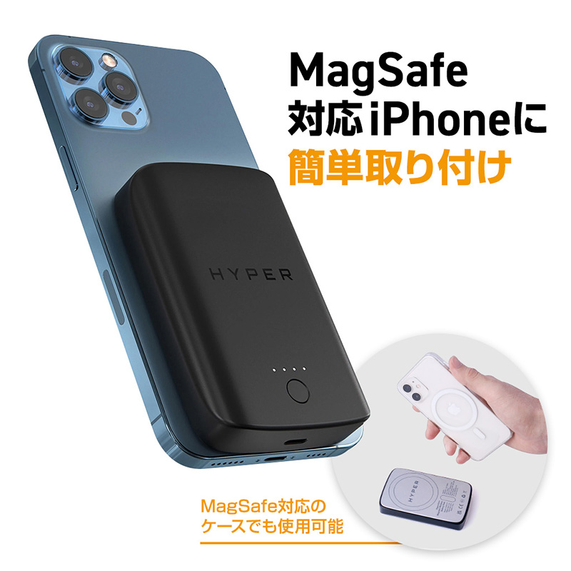 「HyperJuice マグネット式ワイヤレスモバイルバッテリー」Magsafe対応iPhoneに磁力でピタッと簡単取付