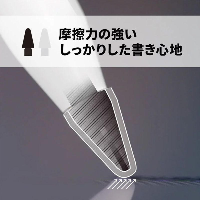 アップルペンシル ペン先 交換 シリコン カバー 一体型 チップ 高摩擦 4個入り 』 Apple Pencil アクセサリー