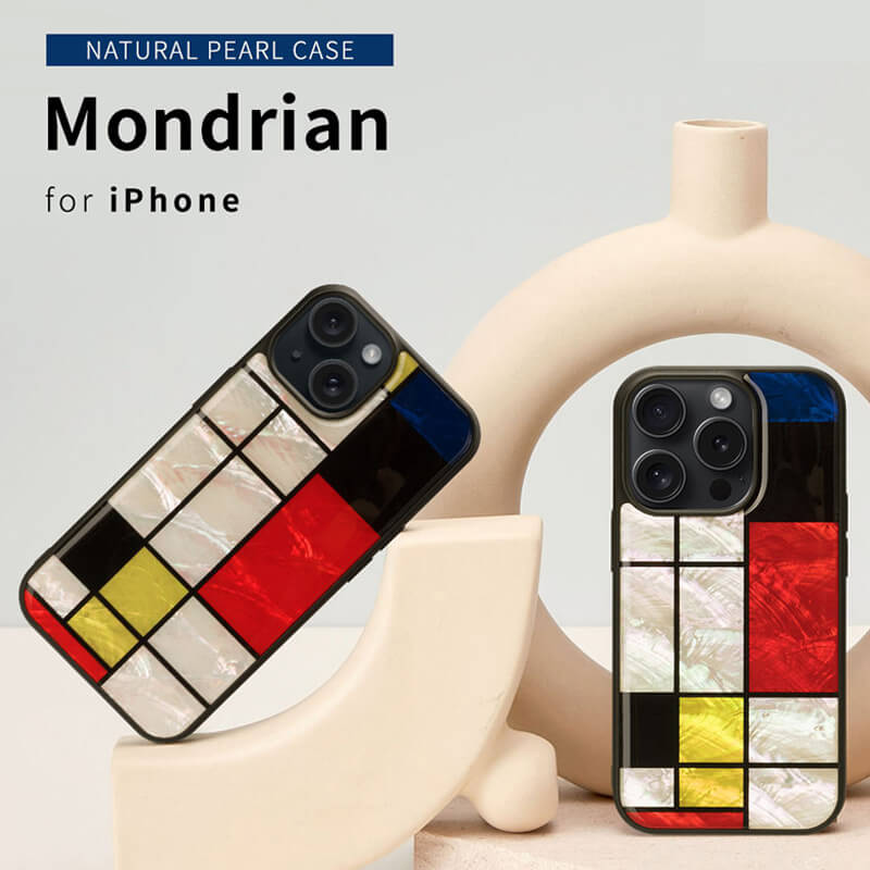 モンドリアン Mondrian