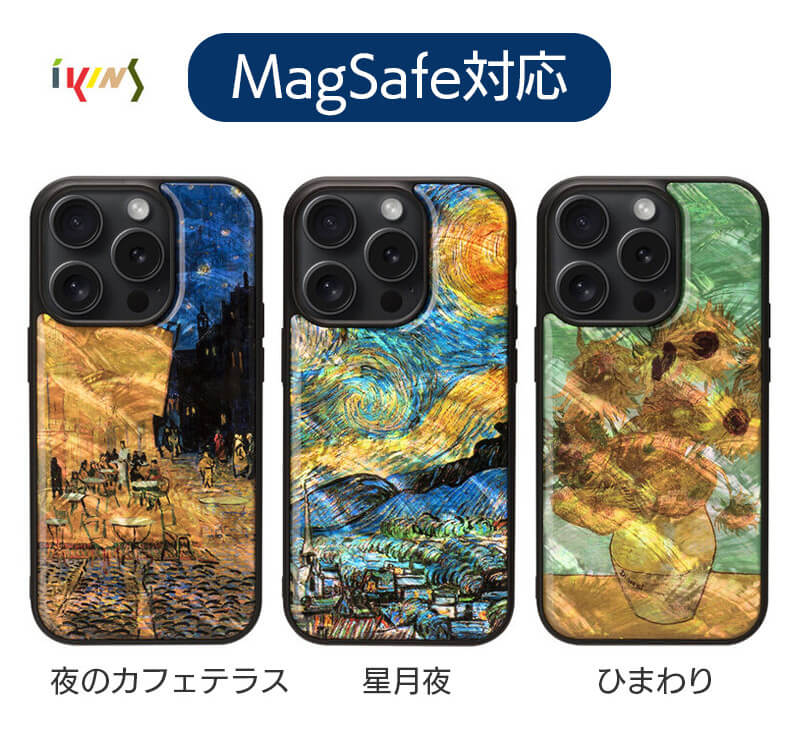天然貝を使用した美しいiPhoneケース 