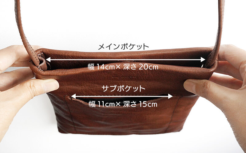 薄マチのシンプルな作りのバッグです。メインポケットは長財布を縦にしてちょうど入る大きさ。前面には小さなサブポケットがあります。